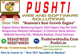 Pushti Blog - SEO Blogs, SEO Tips and Suggestions, Internet Marketing Trends, SEM, SMO, Digital Online Marketing,